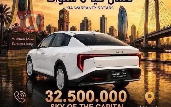 كيا K4